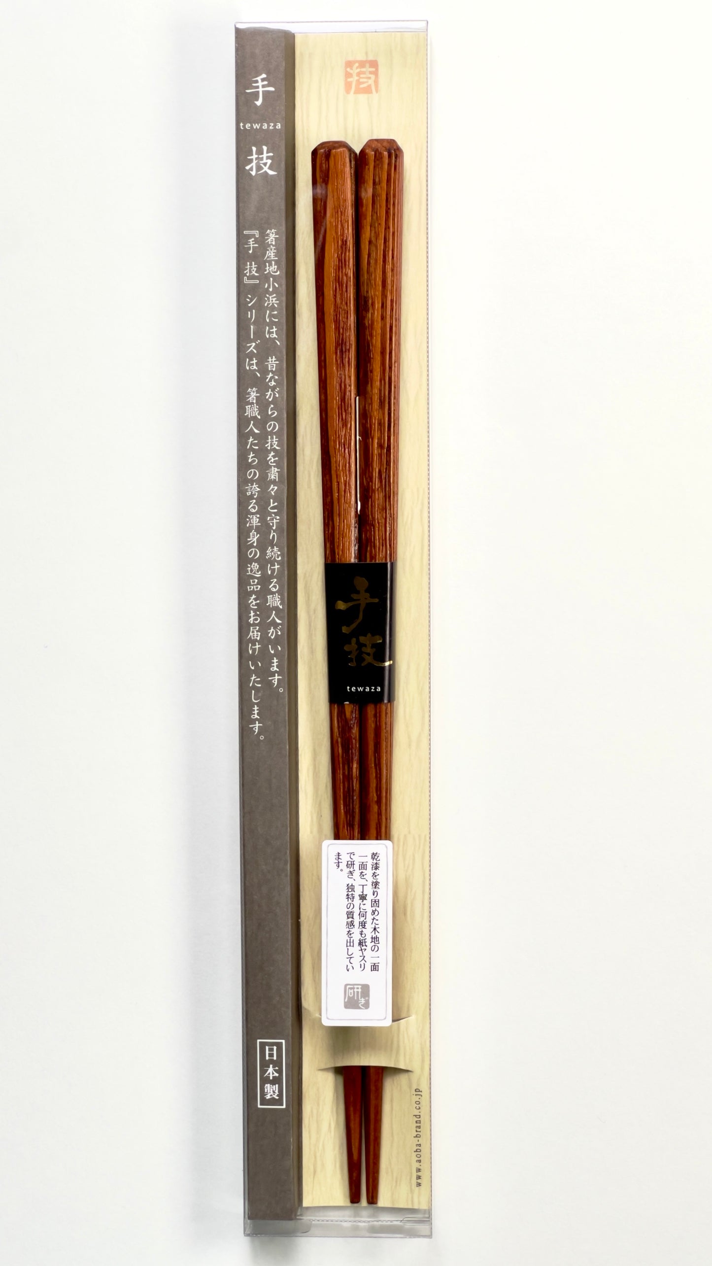 WAKASA Lacquerware - Taijyu